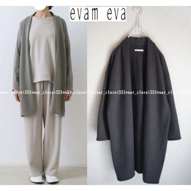 evam eva(エヴァムエヴァ)の2019 美品evam eva vie☆ウールアンゴラスウエットローブ 濃グレー レディースのトップス(カーディガン)の商品写真