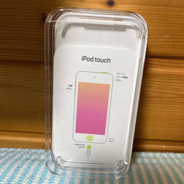 ipod touch 第7世代　　3日間値下げします！