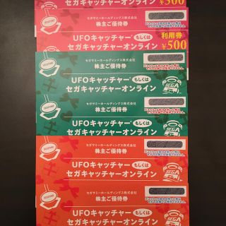 セガ(SEGA)のちゃー様用　セガサミー株主優待券　500円6枚セット(その他)