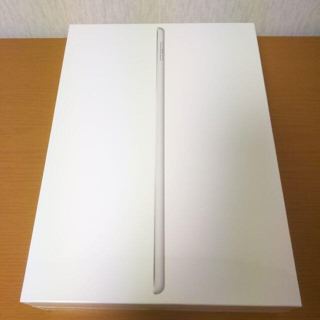 [新品送料込] iPad 第8世代 128GB 10.2インチ シルバー