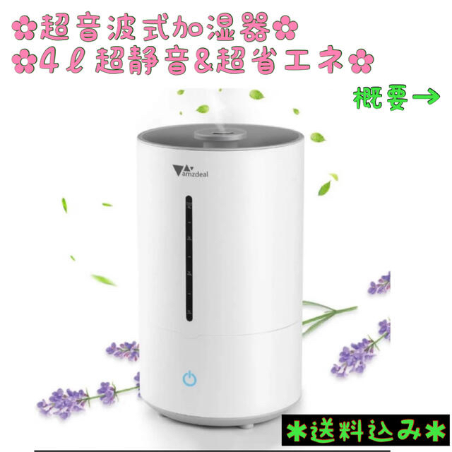 超省エネ 加湿器 4l 大容量 超音波式加湿器 上から給水 掃除簡単 除菌 卓上の通販 By ジャン S Shop ラクマ 超省エネ 加湿器 4l 大容量 超音波式加湿器 上から給水 掃除簡単 除菌 卓上の通販 By ジャン S Shop ラクマ