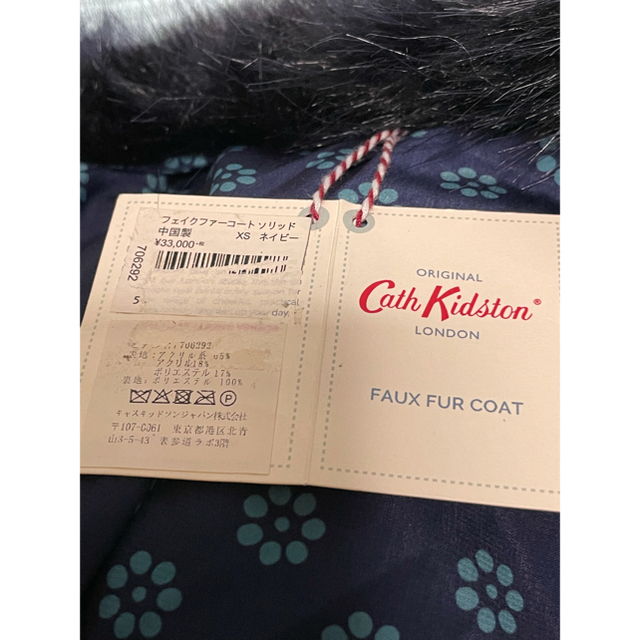 Cath Kidston(キャスキッドソン)の最終セール☆タオルハンカチ付☆新品 キャスキッドソン フェイクファーコート レディースのジャケット/アウター(毛皮/ファーコート)の商品写真