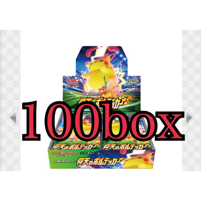 非常に高い品質 仰天のボルテッカー 未開封 50 Box/デッキ/パック