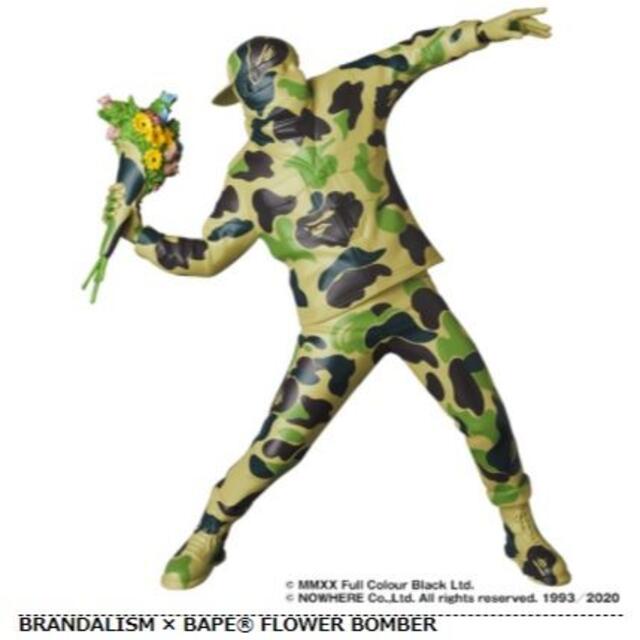 BRANDALISM × BAPE®️ FLOWER BOMBER ぬいぐるみ/人形