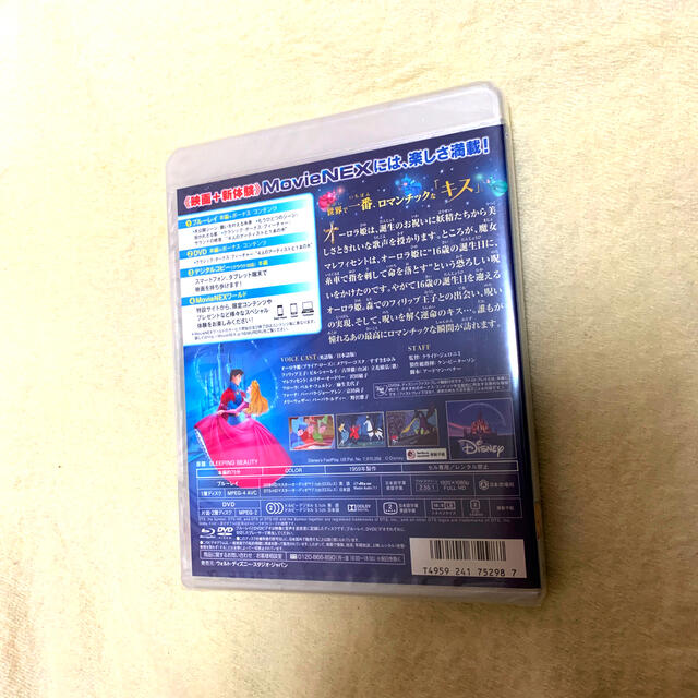 【新品】眠れる森の美女\u0026マレフィセント MovieNEX ブルーレイ+DVDー