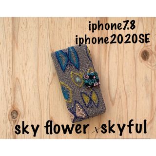 ミナペルホネン(mina perhonen)の【125】sky flower♡ミナペルホネン♡iphone7.8.2020SE(スマホケース)