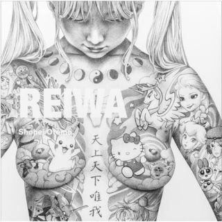 オオトモ(OTOMO)の新品未開封　Shohei Otomo 「REIWA」 Art Book 大友昇平(絵画/タペストリー)