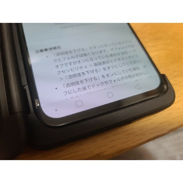 LG G8X ThinQ 画面割れ有 残債無 ソフトバンク版 SIMロック解除済スマホ/家電/カメラ