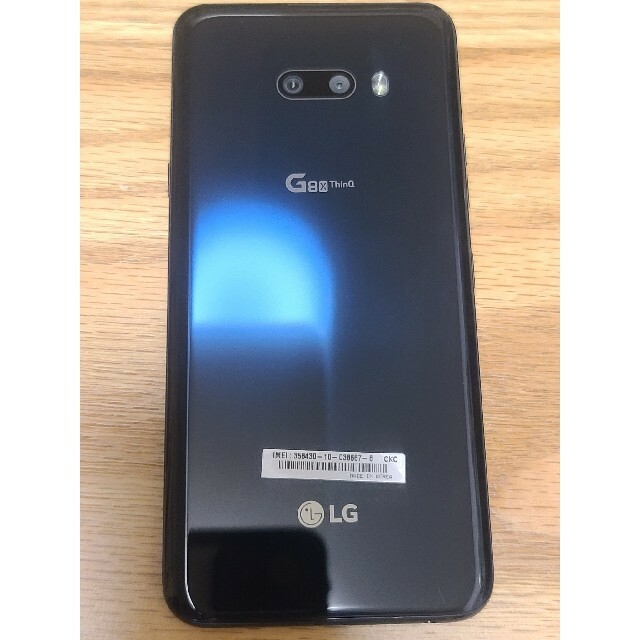 LG G8X ThinQ 画面割れ有 残債無 ソフトバンク版 SIMロック解除済スマホ/家電/カメラ