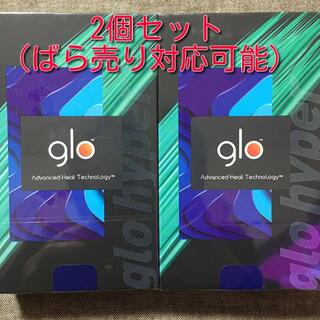 グロー(glo)のglo hyper　　2台　新品未開封　ブルー(タバコグッズ)
