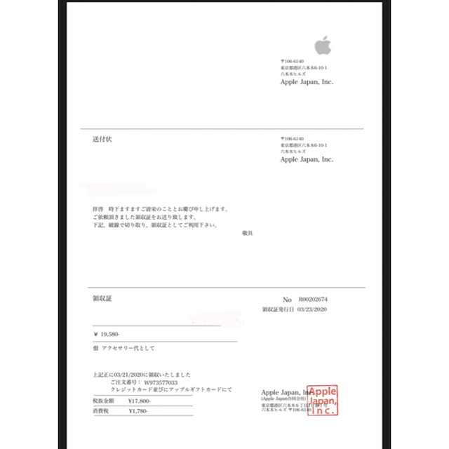 Apple(アップル)の専用！　正規　エアポッツ　AirPods 第二世代　セット　極美品　刻印入り スマホ/家電/カメラのオーディオ機器(ヘッドフォン/イヤフォン)の商品写真