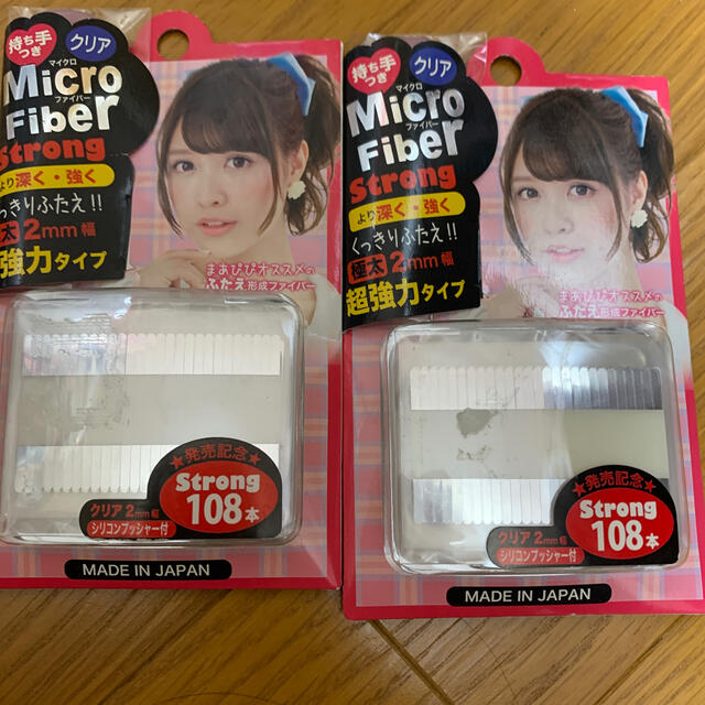 アイプチ コスメ/美容のベースメイク/化粧品(アイテープ)の商品写真