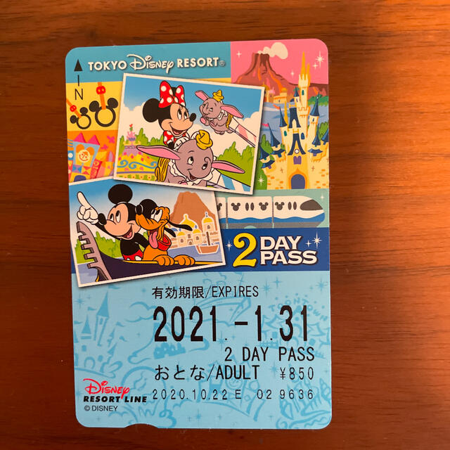 Disney ディズニーリゾートライン 2デーパスポート 2日フリーきっぷ 大人未使用 1枚の通販 By Sac S Shop ディズニーならラクマ