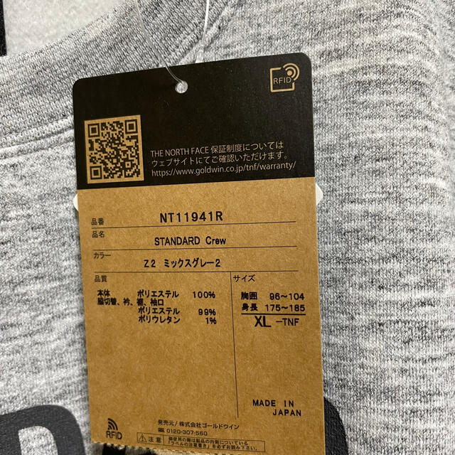 THE NORTH FACE(ザノースフェイス)の新品 ノースフェイス スタンダード限定【NT11941R】スタンダードクルー  メンズのトップス(スウェット)の商品写真