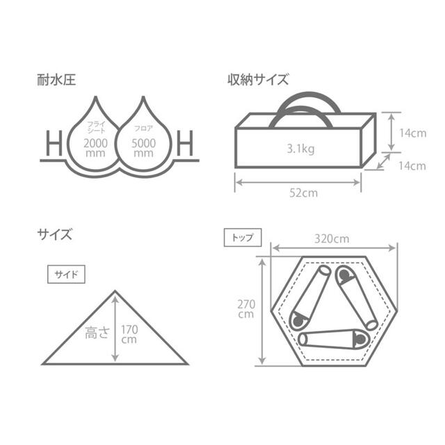 DOPPELGANGER(ドッペルギャンガー)のテント ワンポールテント DOD ソロキャンプ キャンプ用品 ツーリングキャンプ スポーツ/アウトドアのアウトドア(テント/タープ)の商品写真