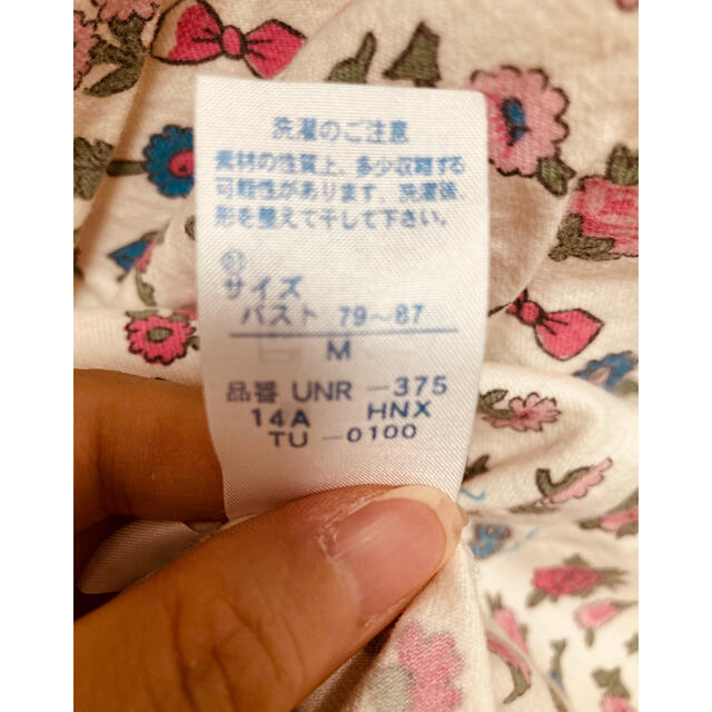TSUMORI CHISATO(ツモリチサト)のツモリチサトスリープ　パジャマ レディースのルームウェア/パジャマ(ルームウェア)の商品写真