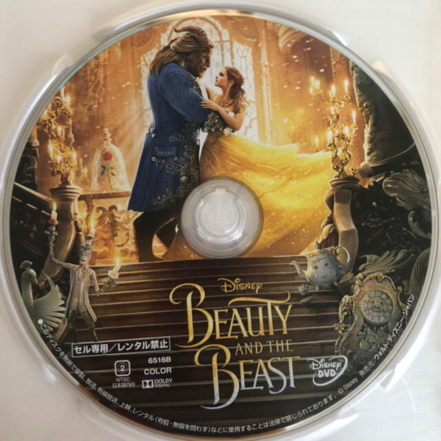 Disney 美女と野獣 Dvd 実写 新品未使用の通販 By Orangette S Shop ディズニーならラクマ