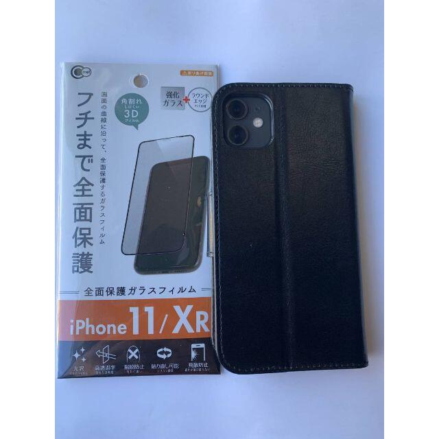 SIMフリー iPhone 11 64GB 100% | www.innoveering.net