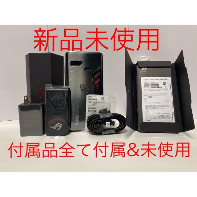 ASUS - 【新品未使用】家電量販店版 ASUS ROG Phone simフリー