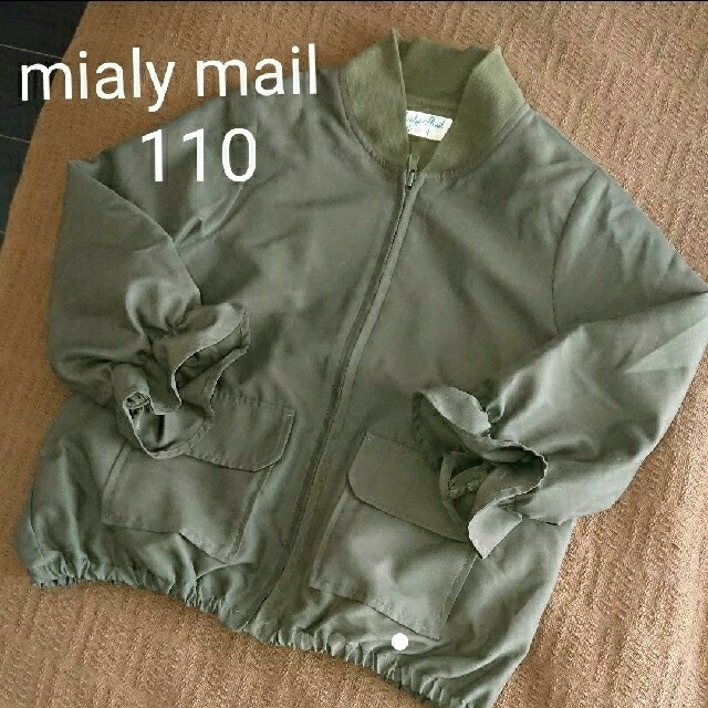 MIALY MAIL(ミアリーメール)のmialy mail カーキ色ブルゾン 110 キッズ/ベビー/マタニティのキッズ服女の子用(90cm~)(ジャケット/上着)の商品写真