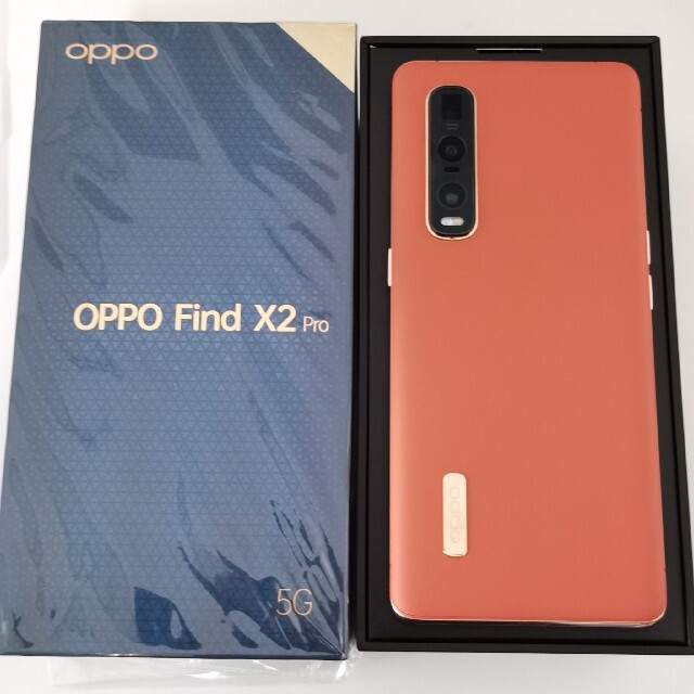 OPPO Find X2 Pro  au版オレンジ simロック解除済