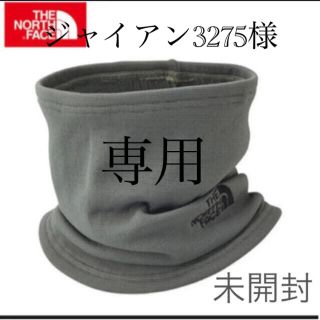 ザノースフェイス(THE NORTH FACE)の【未開封新品】ノースフェイス　ネックウォーマー  グレー色　ブラック色(ネックウォーマー)