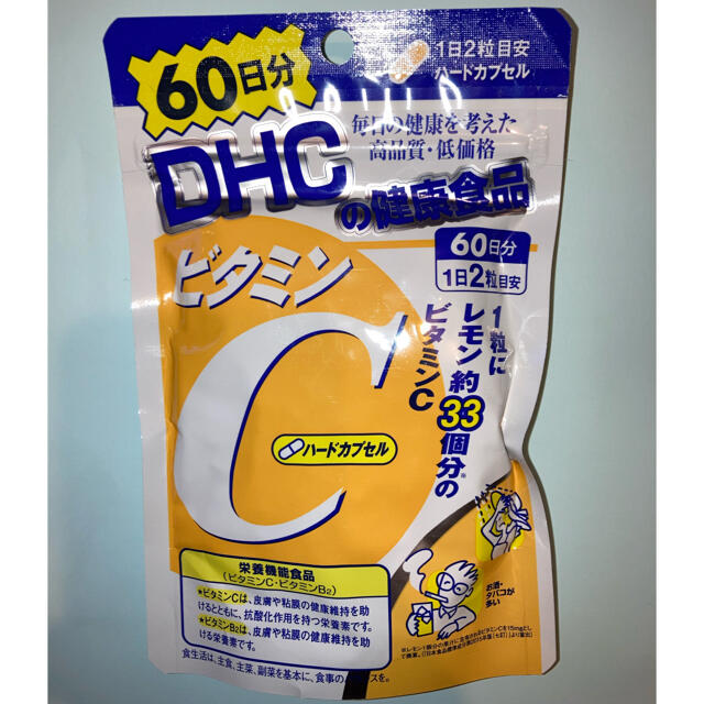 DHC(ディーエイチシー)のDHC ビタミンC 60日分 食品/飲料/酒の健康食品(ビタミン)の商品写真