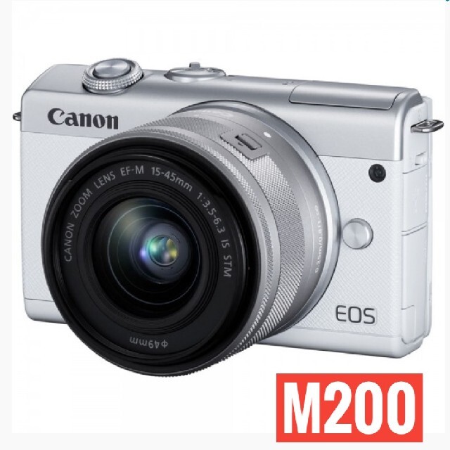 贈り物 Canon - 【新品】EOS M200 EF-M15-45 レンズキット（白