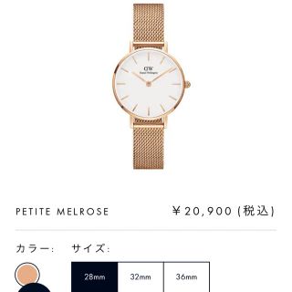 ダニエルウェリントン(Daniel Wellington)の【クリスマス☆特価】Daniel Wellington 腕時計 28㎜(腕時計)