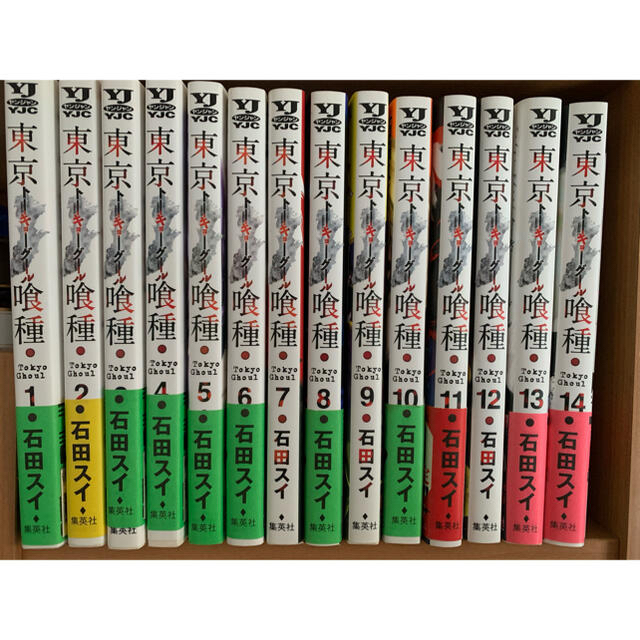 東京喰種 ト－キョ－グ－ル 1〜14巻　全巻　セット エンタメ/ホビーの漫画(全巻セット)の商品写真