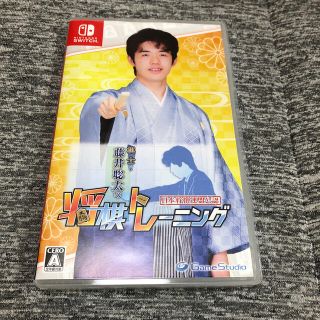 ニンテンドースイッチ(Nintendo Switch)の棋士・藤井聡太の将棋トレーニング Switch(家庭用ゲームソフト)