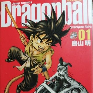 ドラゴンボール(ドラゴンボール)の【全巻セット】ドラゴンボール完全版 １〜34巻(少年漫画)