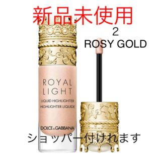 ドルチェアンドガッバーナ(DOLCE&GABBANA)のロイヤルライト リキッド ハイライター　ROSYGOLD ドルチェ&ガッバーナ(フェイスカラー)