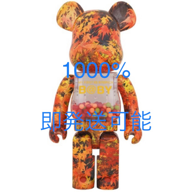 MEDICOM TOY(メディコムトイ)のMY FIRST BE@RBRICK B@BY AUTUMN LEAVES エンタメ/ホビーのフィギュア(その他)の商品写真