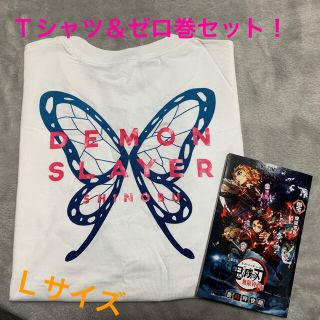 ジーユー(GU)の鬼滅の刃 無限列車編 ゼロ巻 & GU 胡蝶しのぶTシャツ Lサイズ(Tシャツ(半袖/袖なし))