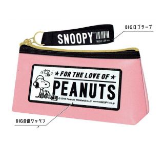 スヌーピー(SNOOPY)のスヌーピー 三角ペンケース(ペンケース/筆箱)