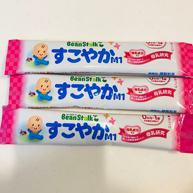 ベビー粉ミルク　お試しセット キッズ/ベビー/マタニティの授乳/お食事用品(その他)の商品写真