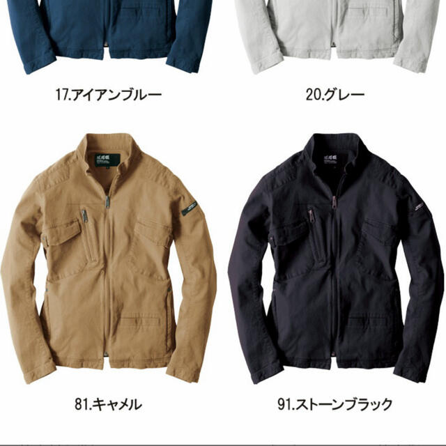 最終値下げ 作業着上下セット　現場服 メンズのメンズ その他(その他)の商品写真