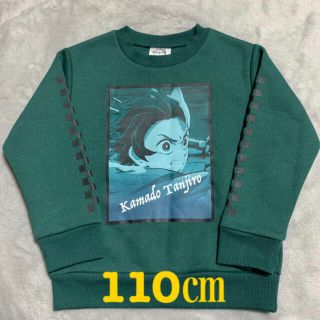 ジーユー(GU)の鬼滅の刃GUコラボ　炭治郎　プルオーバー 110㎝(Tシャツ/カットソー)