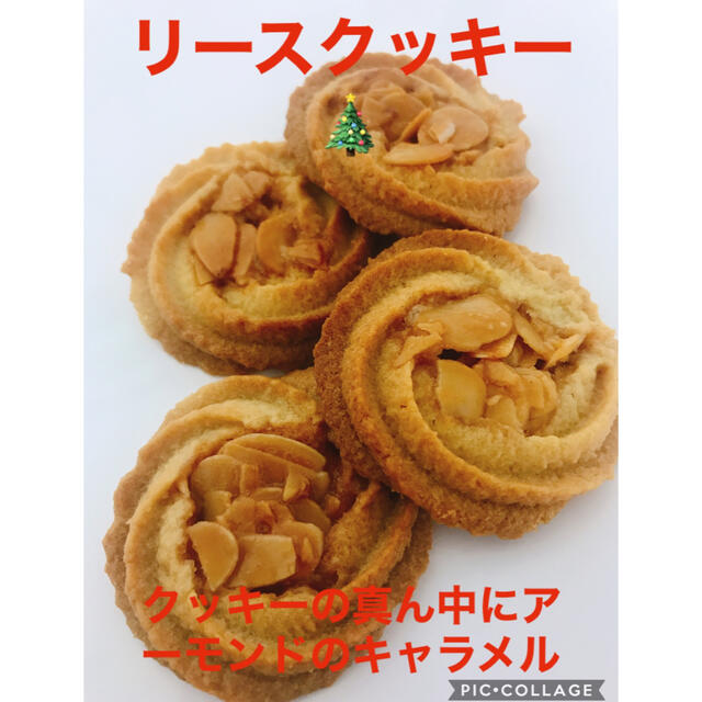 エシレバターの焼き菓子アソート 食品/飲料/酒の食品(菓子/デザート)の商品写真