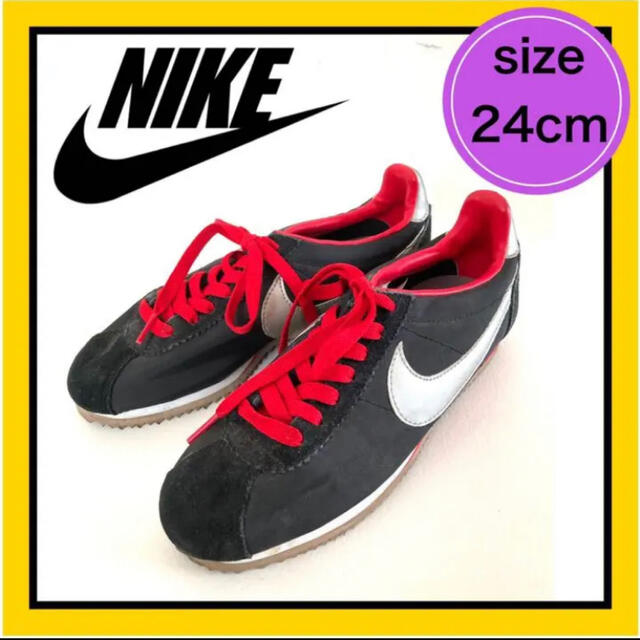 Nike コルテッツ 24cm