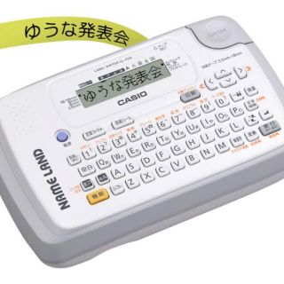 カシオ(CASIO)のCASIO ネームランド　ホワイト　KL-P30(その他)