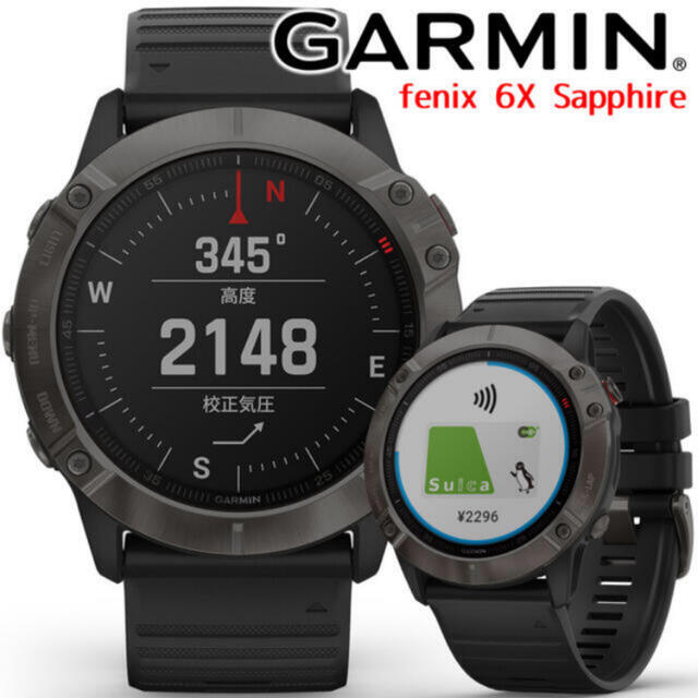 GARMIN(ガーミン)の美品 Garmin fēnix 6X スマートウォッチ メンズの時計(腕時計(デジタル))の商品写真