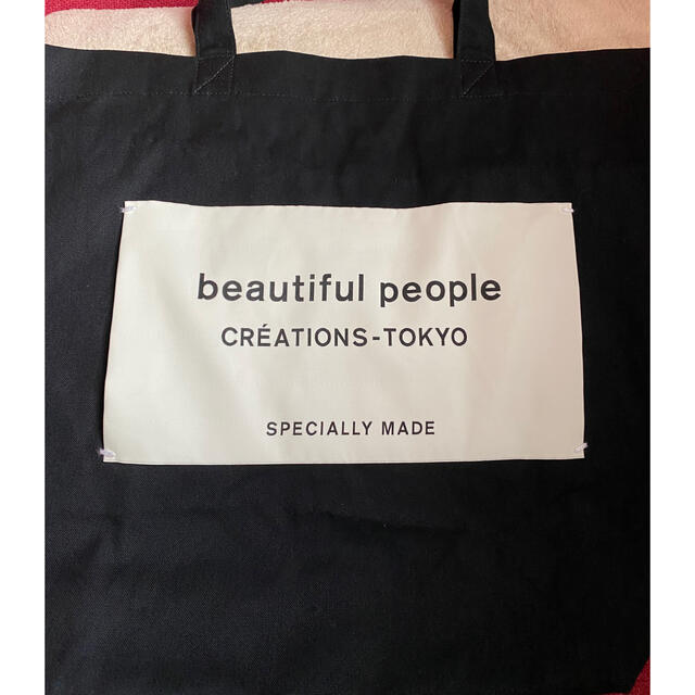 beautiful people(ビューティフルピープル)のにゃんこ様専用　beautiful people トートバッグ レディースのバッグ(トートバッグ)の商品写真