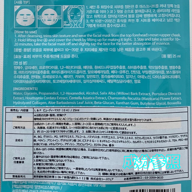 メディヒール フェイスパックPDF A.CドレッシングアンプルマスクEX 10枚 コスメ/美容のスキンケア/基礎化粧品(パック/フェイスマスク)の商品写真