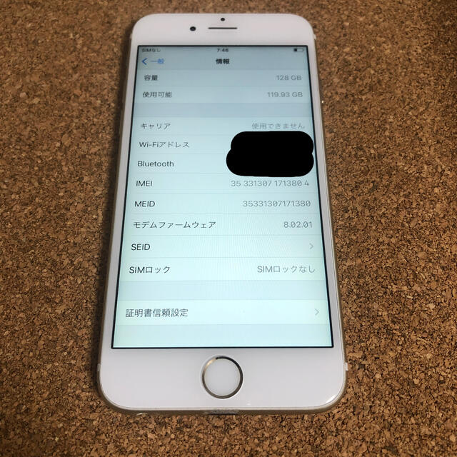 iPhone6s 128G docomo simフリー - スマートフォン本体