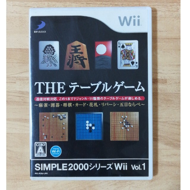 Simple 00シリーズwii Vol 1 The テーブルゲーム 麻雀の通販 By もりもり S Shop ラクマ