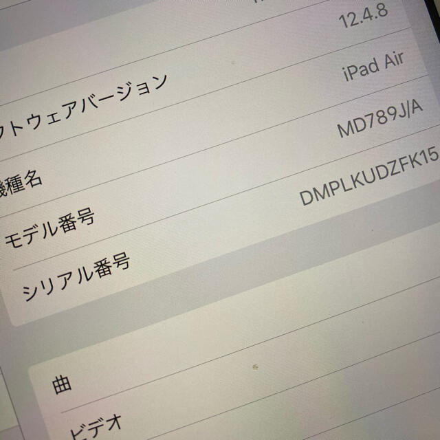 ★ Apple iPad Air 32GB Wi-Fi シルバー 美品 送料無料 3