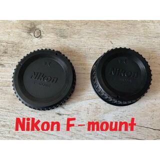 サードパーティー製　Nikon Fマウント用　互換レンズキャップセット(デジタル一眼)