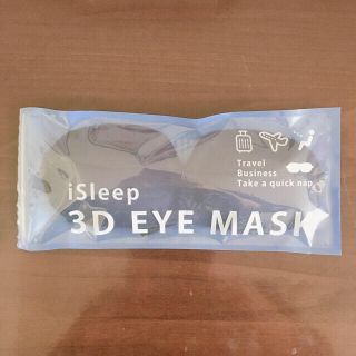 isleep 3D eye mask   アイマスク(旅行用品)